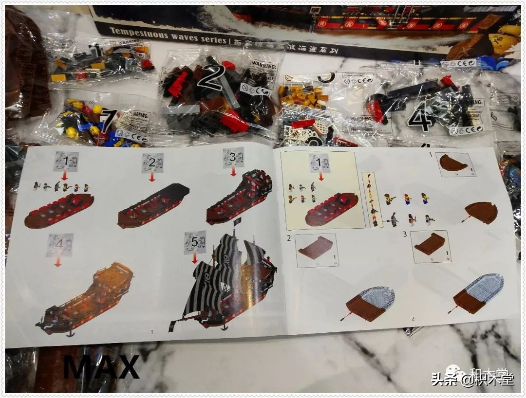 「虚测评」哲高积木QL1801海盗船之骷髅冒险号