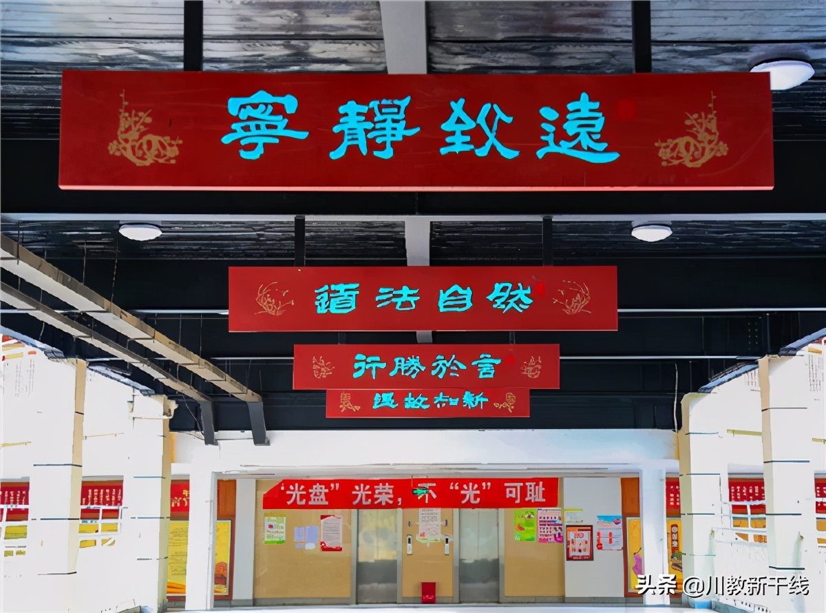 2022绵阳富乐国际学校喜报,绵阳富乐国际学校排名