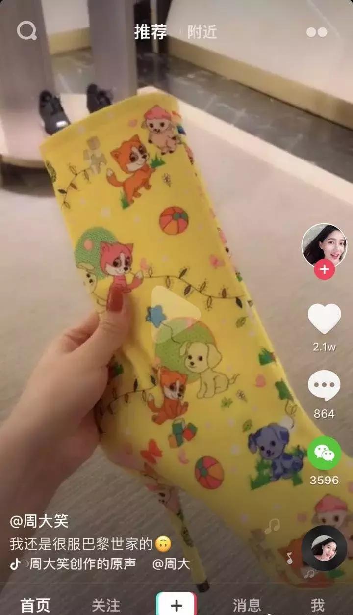 花5000块买了双香奈儿拖鞋，妈妈问我是不是9块9包邮......