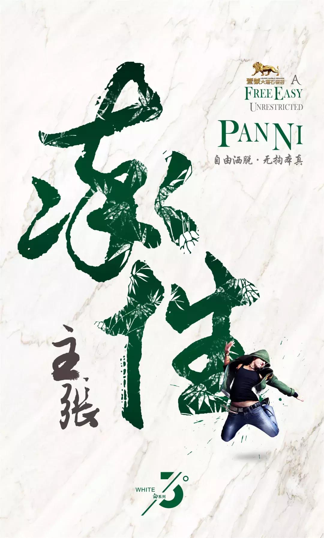 今年流行73度白！这个品牌白度空前绝后……