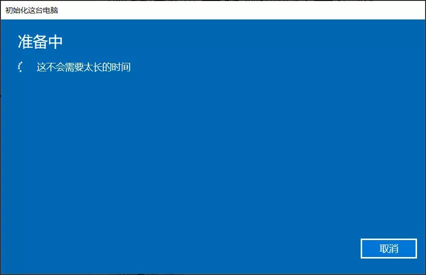 win11恢复成win10后怎么还原,win11恢复出厂设置能还原系统吗