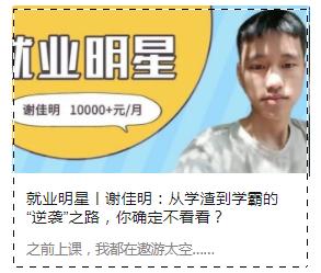 走进硅谷丨这所充满着幸福感的学校是怎样炼成的？