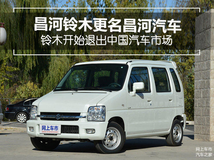 各车企历史车标,中国汽车制造厂商历史