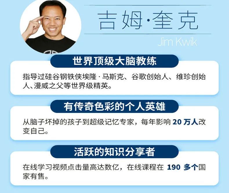 爱因斯坦解剖大脑全过程,解剖爱因斯坦大脑全过程