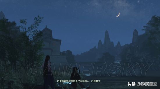 古剑奇谭3阳平医馆,古剑奇谭3第三章怎么过