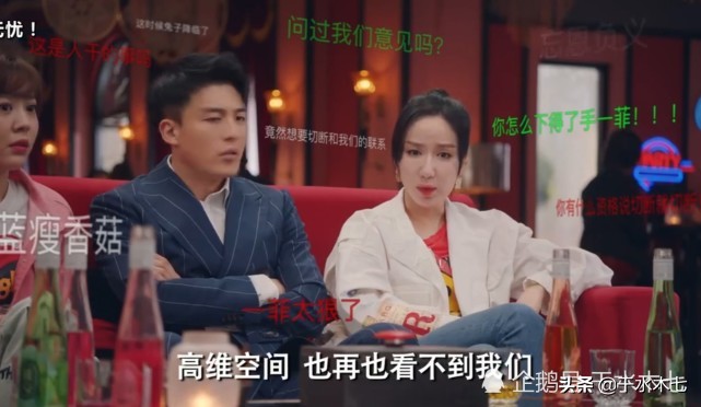 爱情公寓271是啥意思,爱情公寓第13集互动什么意思