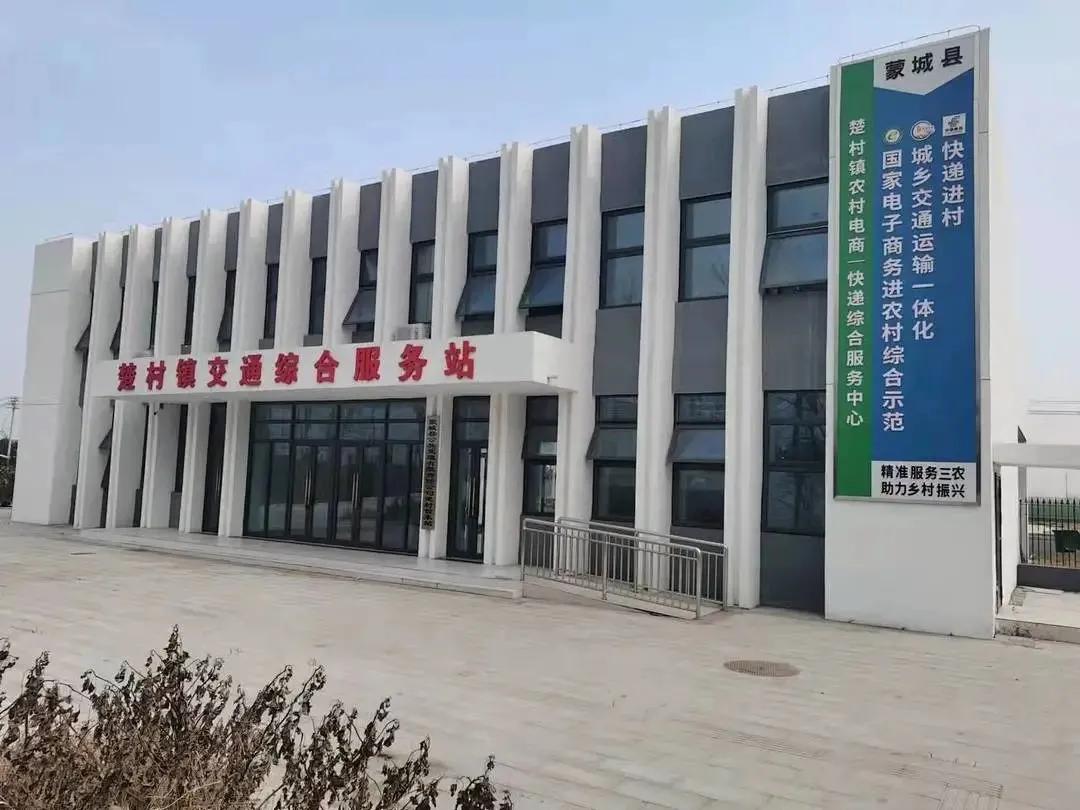 快递进村试点启动蒙城县双涧镇,全区快递进村工作推进会议