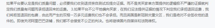 阿里巴巴国际站信保纠纷,阿里巴巴国际站纠纷一般怎么判定