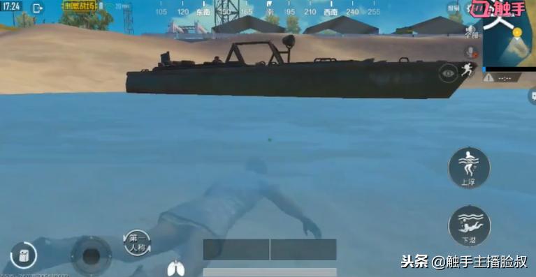 刺激战场伏地魔怎么打,刺激战场中三只手打法