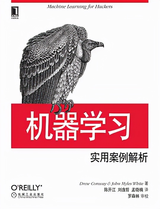 今日推荐书籍:《赡养人类》和《生命的跃升》等5本书