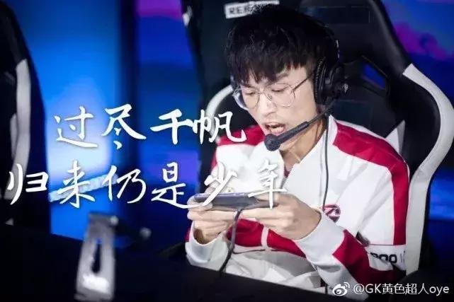 gk黄大仙现状,gk黄大仙退役