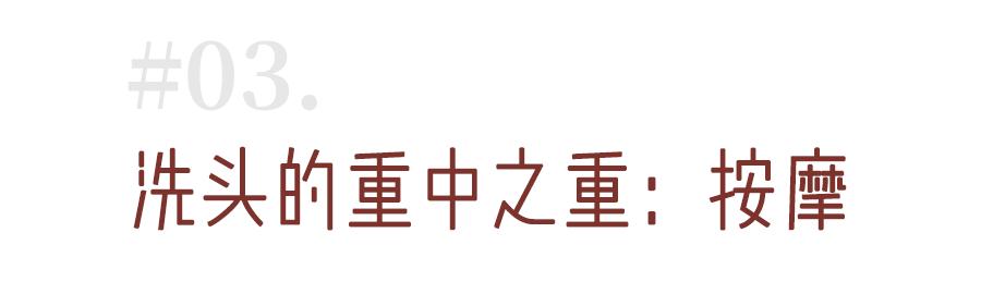 再也不用担心托尼老师的发型,那些年被托尼老师坑的发型