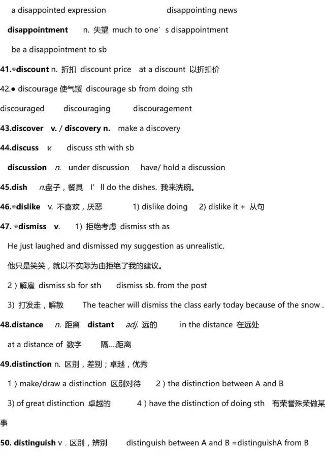 高考英语40篇搞定3500词解析,2022高三必背英语3500单词
