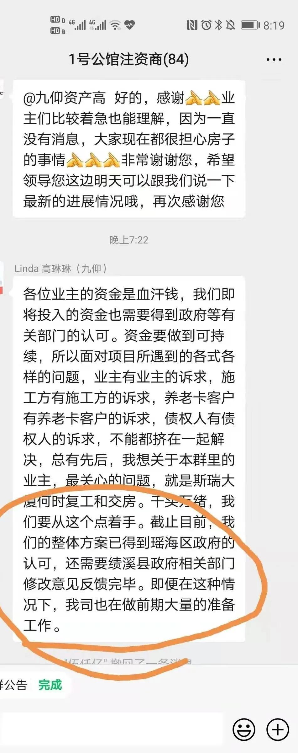 “守护安全畅通消费”，3.15楼市“红黑榜”揭晓