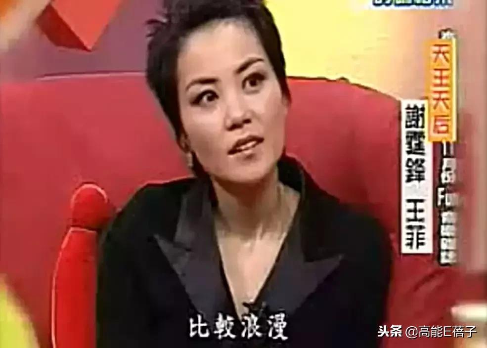 王菲谢霆锋张柏芝周迅窦唯关系图,王菲有什么魅力让窦唯谢霆锋喜欢