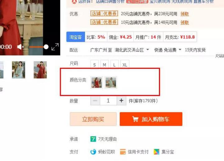 淘宝发布宝贝视频有什么要求,淘宝发布宝贝品牌没有怎么填
