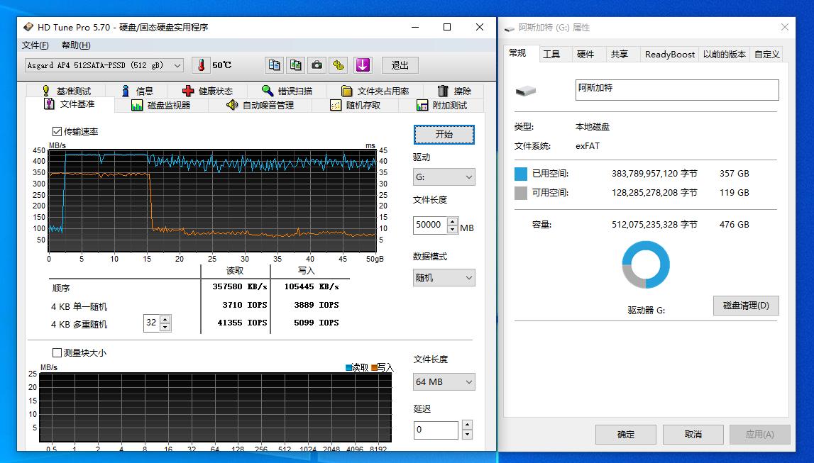 固态硬盘阿斯加特a1与an2评测,阿斯加特m2固态硬盘评测