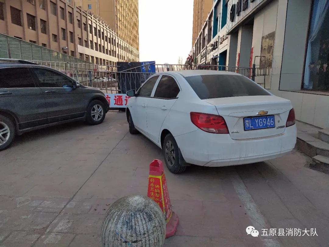 曝光新车,挪车公告