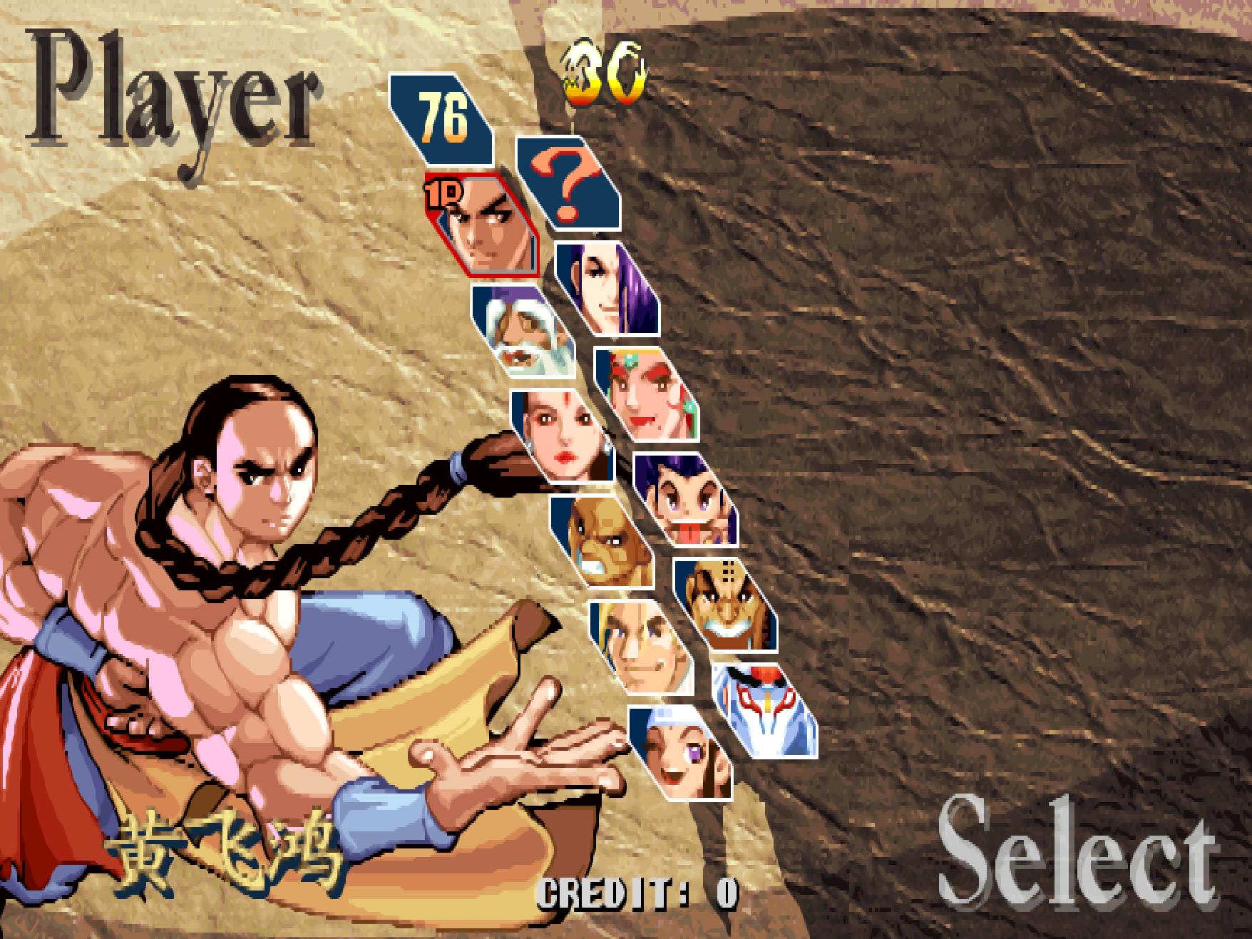 游戏隐藏人物秘籍,游戏隐藏的人攻略