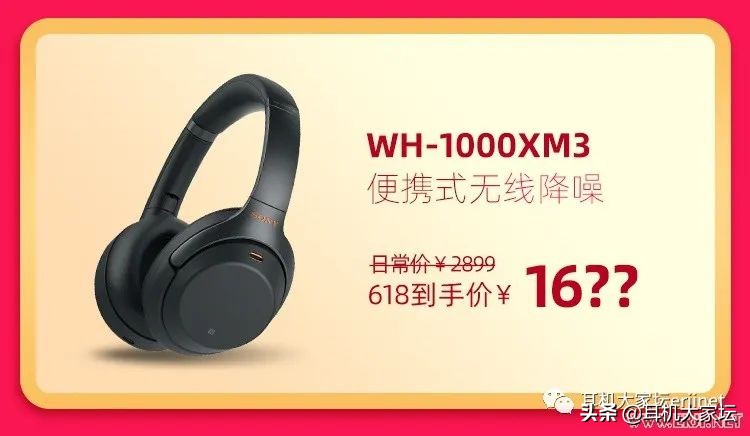 618促销从哪天开始,京东618彩电促销