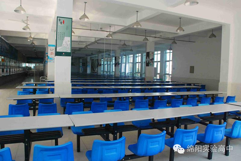 绵阳西园学校与绵阳实验中学,四川绵阳高级中学实验学校