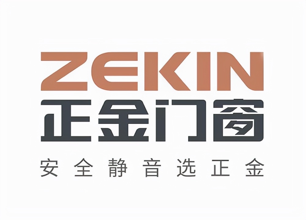 隔音玻璃窗品牌性价比最高,隔音窗十大公认名牌