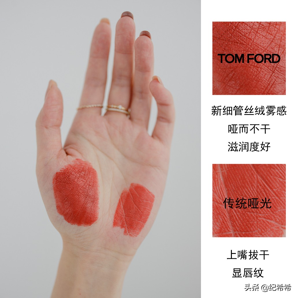 黄皮必入!宁静黄龄同款,一上架就卖断货的tomford细黑管实测
