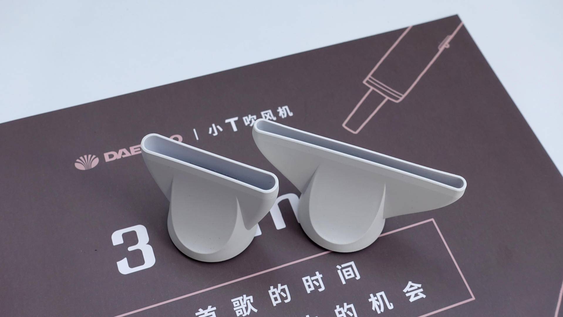 最新大宇吹风机,大宇小t吹风机测评