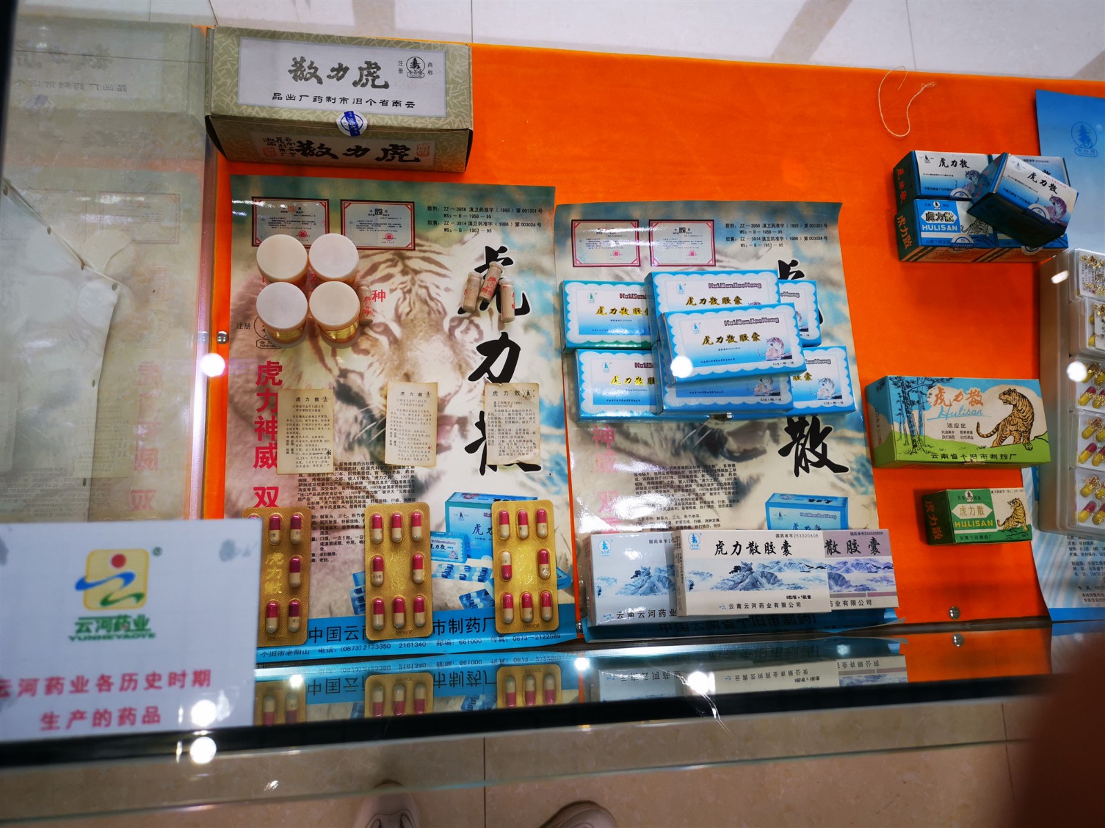 壮丽70年奋斗新时代相关资料,壮丽70年奋斗新时代