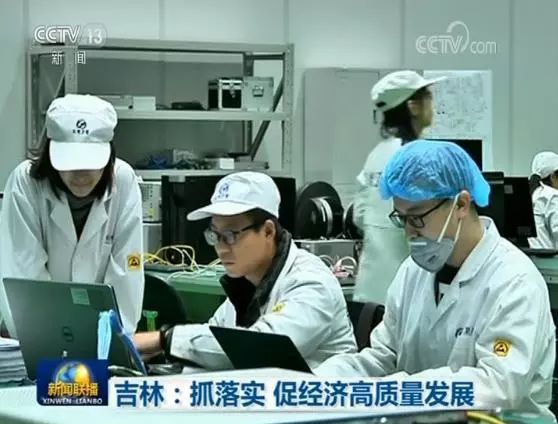 长春新区上央视新闻,央视新闻长春最新消息