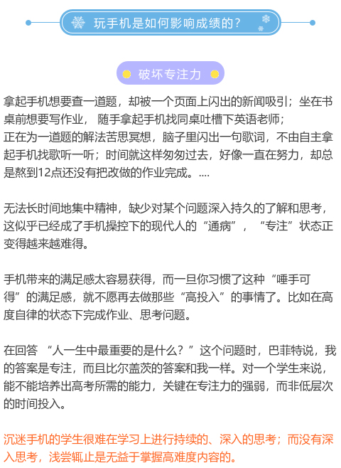 高中期中考试作弊事后发现了,高中期中考试作弊被发现