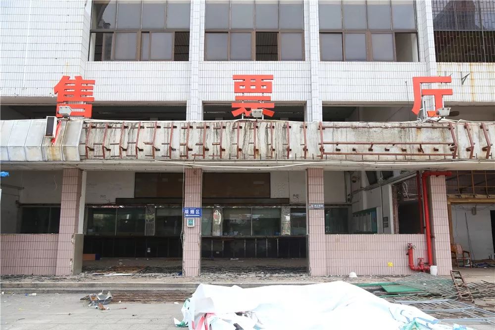 记录最后的影像，再道一声再见——茂名站北站房今日开始拆除