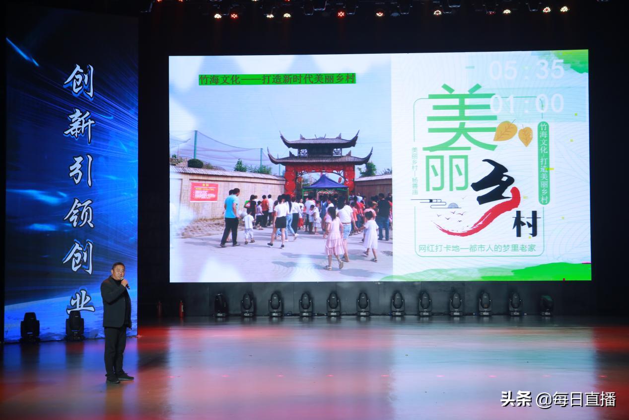 豫创天下创业大赛新安,豫创天下大赛决赛