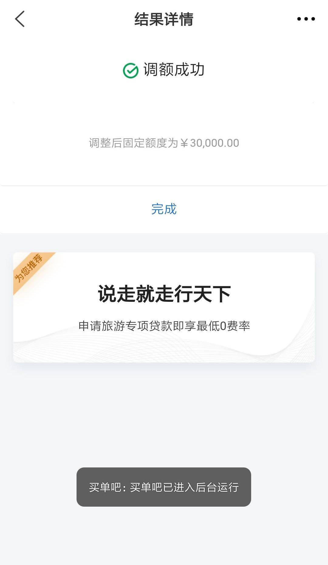 交行信用卡怎么注销,交行信用卡提额最快的办法
