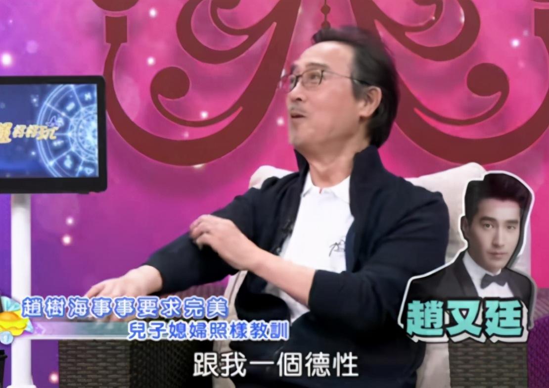 被公公挑剔、感情风评不好又怎样？高圆圆有视她如珍宝的赵又廷啊