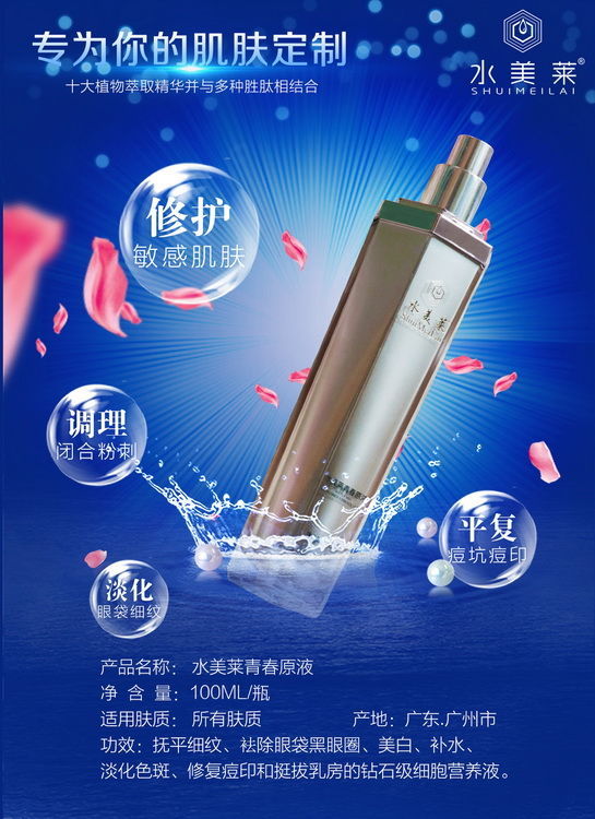 去皱最有效产品,去皱最有效果产品