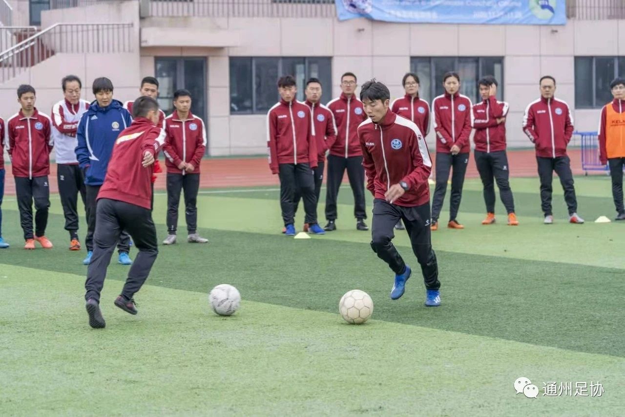 2020中国足协b级教练培训,中国足协d级教练员培训班2021