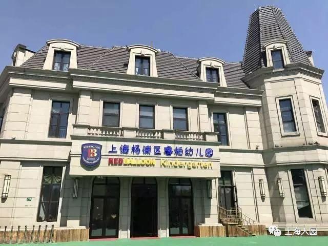 幼儿园家长开始报名,上海幼儿园报名错过了还能上吗