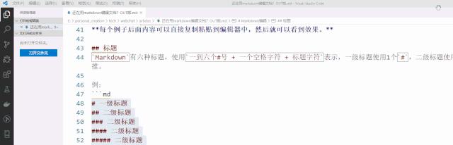 word日常编辑文档,word编辑文档教程