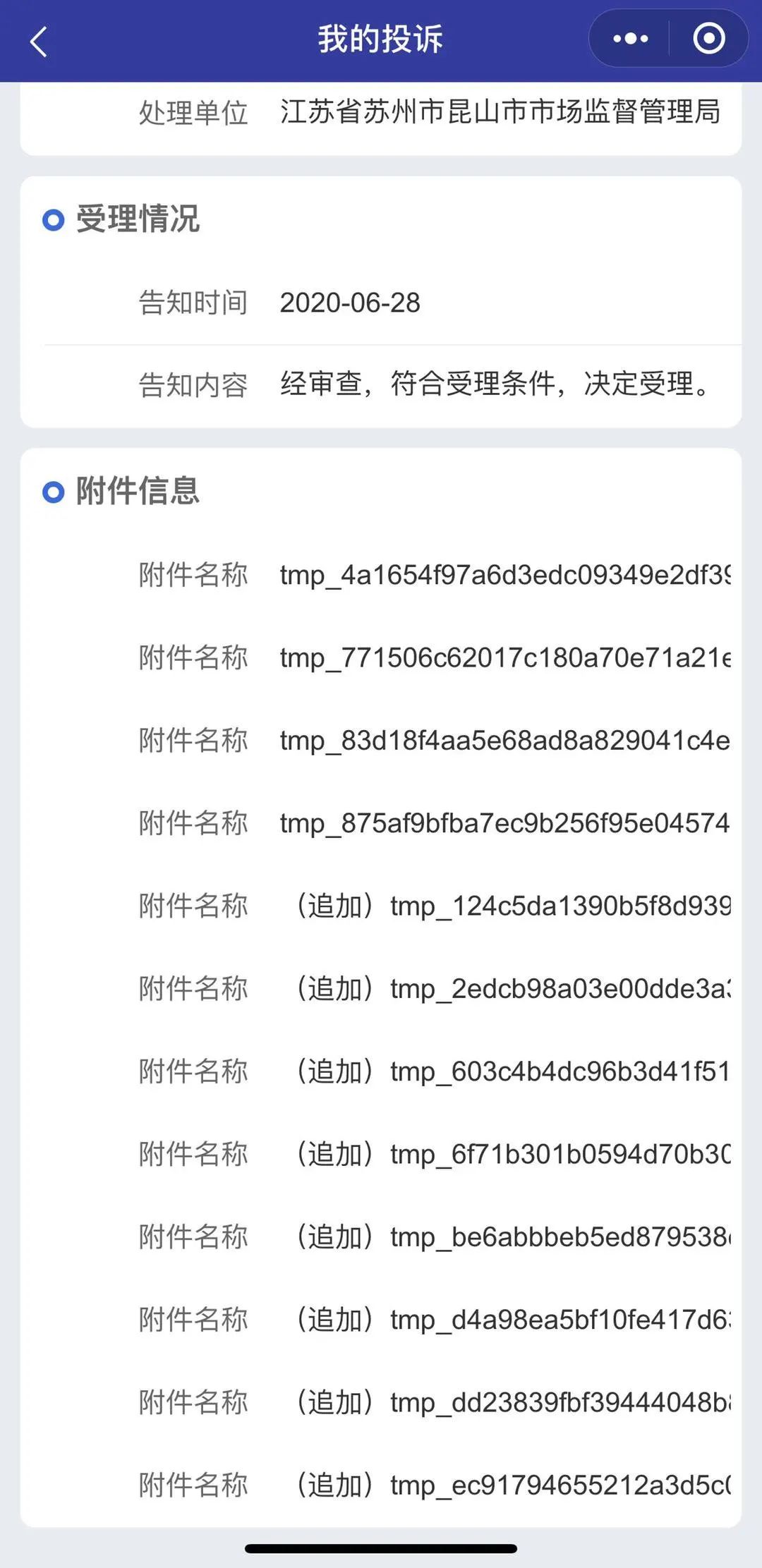 dazzle瑁欏瓙,dazzle鍋囪揣浜嬩欢