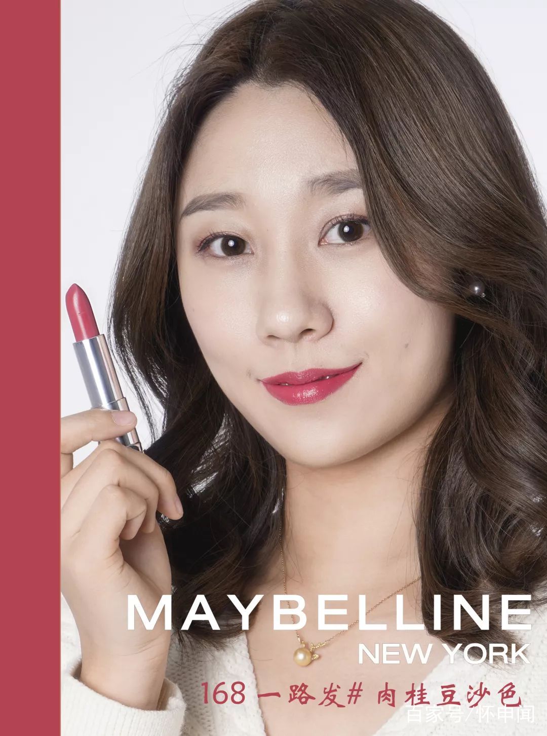 美宝莲口红亮面,美宝莲口红吸睛橘棕色08