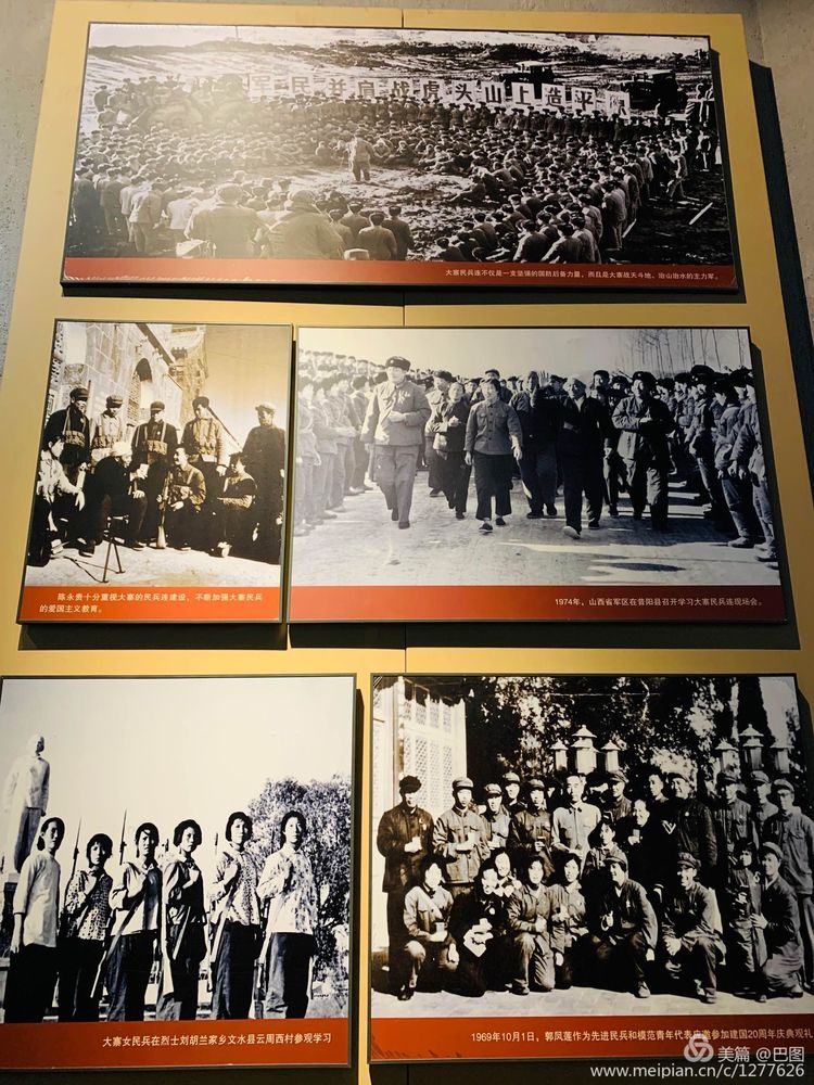 灞辫タ鐨勫ぇ瀵ㄦ様鏃ョ殑姒滄牱,灞辫タ澶у鏉戞浘缁忔湁鍝簺杈夌厡鎴愬氨