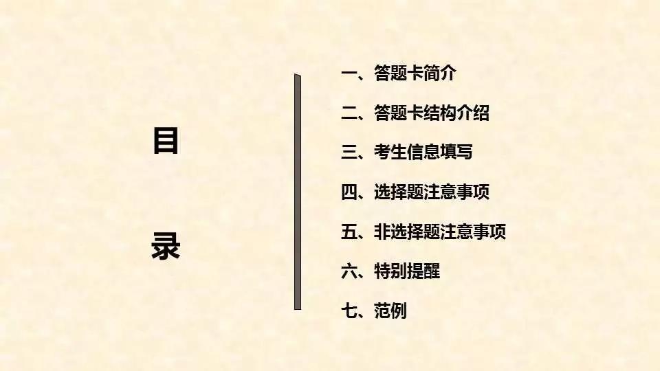 2017年成人高考高起专重点,一般高起专多少分能过