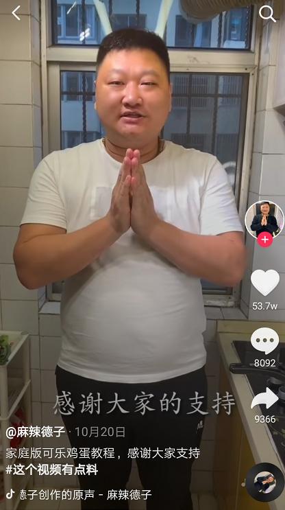 如何让粉丝对你“上瘾”,短视频各种大V带你上热门