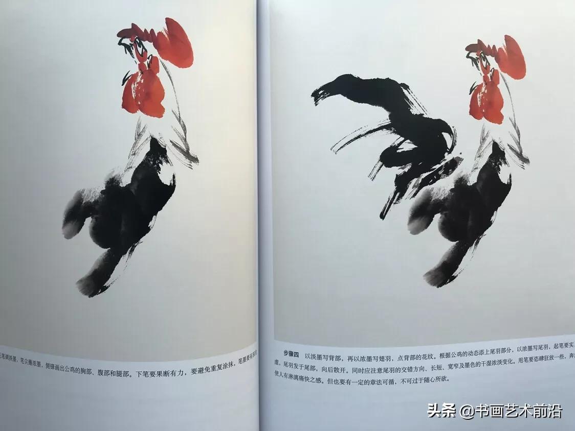 名家画鸡的画法视频,画大写意鸡名家