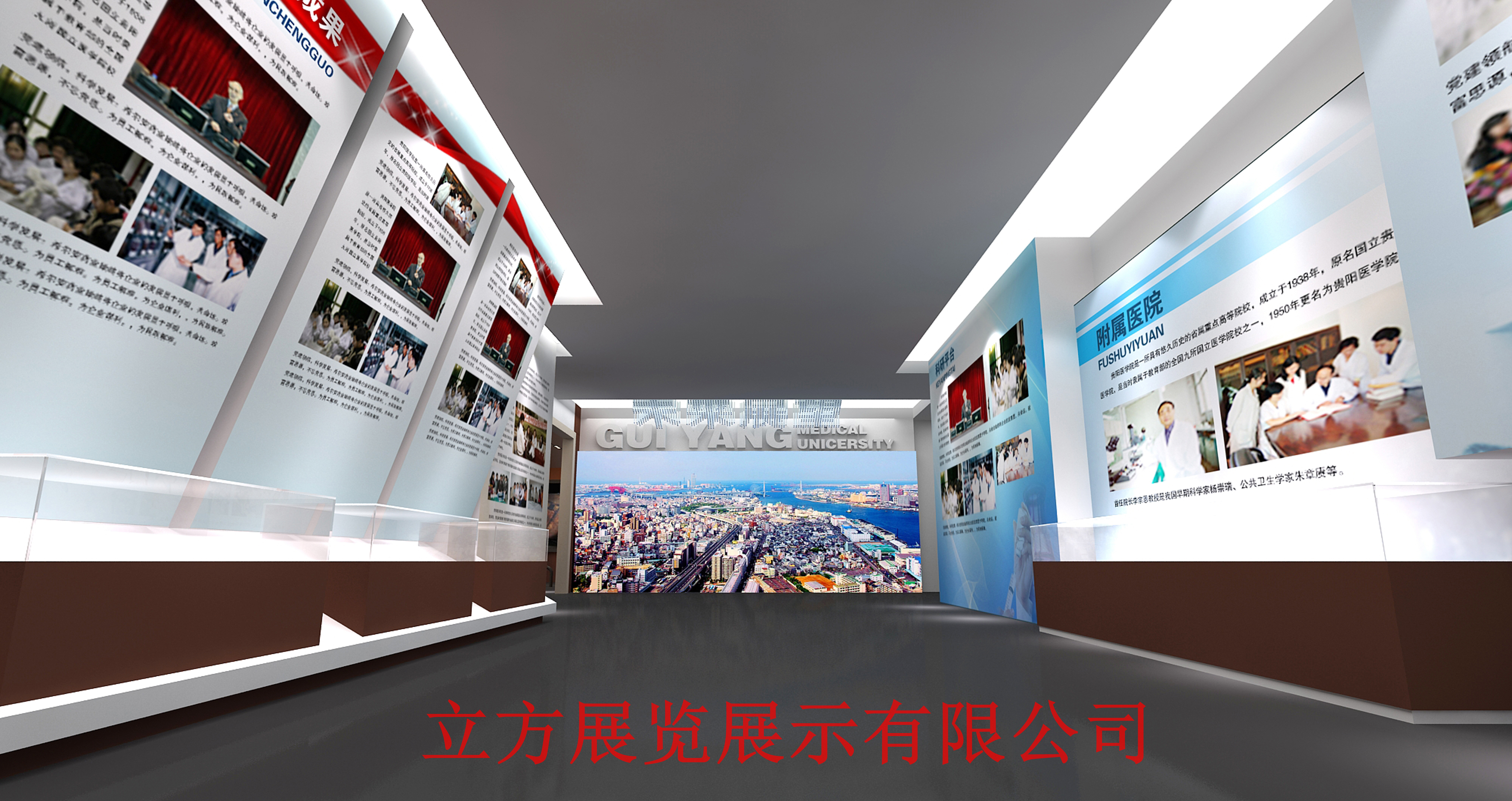 贵阳展览馆设计公司,贵阳纪念馆展厅设计收费