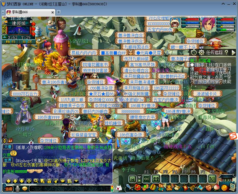 梦幻西游三年内鬼区排行,梦幻西游三年外最推荐的区