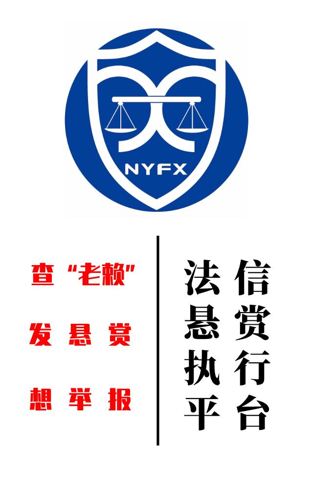 网贷平台借1000明天还上征信吗,网上借1000元逾期不还成老赖