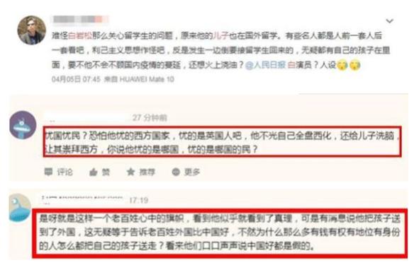 央视谈撤侨,撤侨令王宝强视频