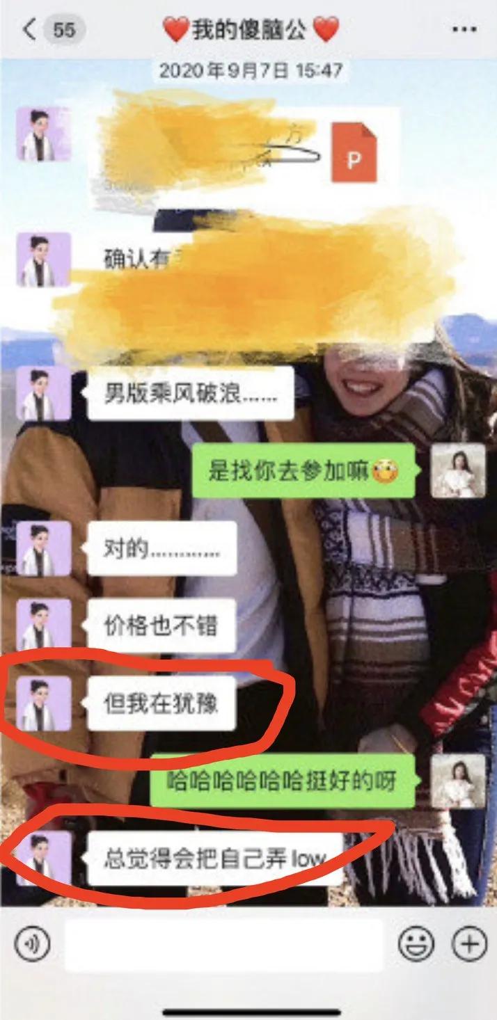 管不住下半身，但我是个好男人？
